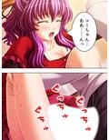 姉夫婦の危機に勃てよ弟！実の姉へエッチのレッスン！ 中