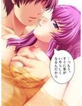 姉夫婦の危機に勃てよ弟！実の姉へエッチのレッスン！ 中
