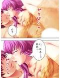 姉夫婦の危機に勃てよ弟！実の姉へエッチのレッスン！ 中