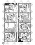 Aigis MIX