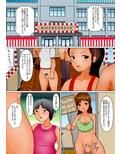 包茎女学院ちんちん輪投げ文化祭 画像3