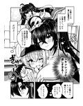 大鳳さんとあまあませっくす