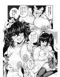 大鳳さんとあまあませっくす