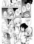 ベルファストとシリアスに毎日強●お世話される話