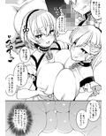 ベルファストとシリアスに毎日強●お世話される話