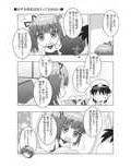 サンプル3