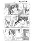 サンプル4