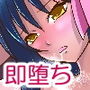 百合貴族3