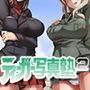 ティーガー写真塾2