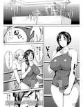FUTACOLO CO -MAMASAN-