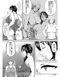 FUTACOLO CO -MAMASAN-