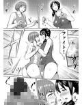 FUTACOLO CO -MAMASAN-