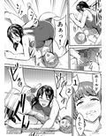 FUTACOLO CO -MAMASAN-