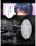 学園カースト上位の女子を全員僕が孕ませる！ 上