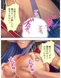 魔王も勇者も無様にメス堕ち！お下品異世界種付け性活 3巻