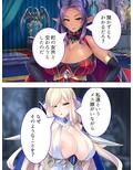 魔王も勇者も無様にメス堕ち！お下品異世界種付け性活 3巻