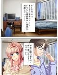 隣の部屋から聞える喘ぎ声に奮い立つM男 下