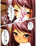 エッチなレッスンでアイドルを売り込んでみた結果 2巻