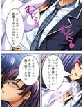 エッチなレッスンでアイドルを売り込んでみた結果 2巻
