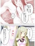 幼なじみの4人が毎日交代で押しかけるHな同棲生活 3巻