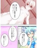 幼なじみの4人が毎日交代で押しかけるHな同棲生活 3巻