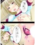 幼なじみの4人が毎日交代で押しかけるHな同棲生活 3巻