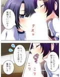 幼なじみの4人が毎日交代で押しかけるHな同棲生活 3巻