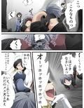 怪盗シルバーキャット漫画版 第6話