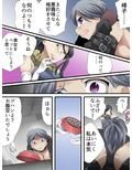怪盗シルバーキャット漫画版 第6話