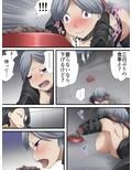 怪盗シルバーキャット漫画版 第6話