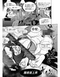 敗北水着剣豪お仕置き凌●刑部姫編