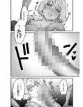 身一つで転移しちゃったので異世界で体売ります！試し読み5ページ