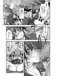 Marked-girls vol.10