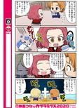 ガルまん総集編クルセイダー