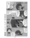 ガルまん総集編クルセイダー