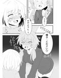 ボイスエロイド症候群