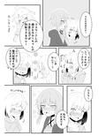 ボイスエロイド症候群
