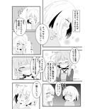 ボイスエロイド症候群