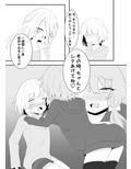 ボイスエロイド症候群