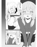 ボイスエロイド症候群