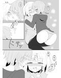 ボイスエロイド症候群