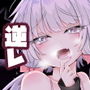 ボイスエロイド症候群