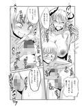 悪魔の手 続々・見習い魔術師の小さな鍵