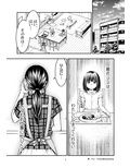 やっぱりママが好き