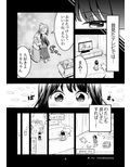 やっぱりママが好き
