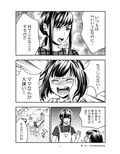 やっぱりママが好き