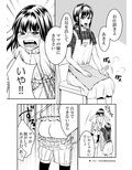 やっぱりママが好き