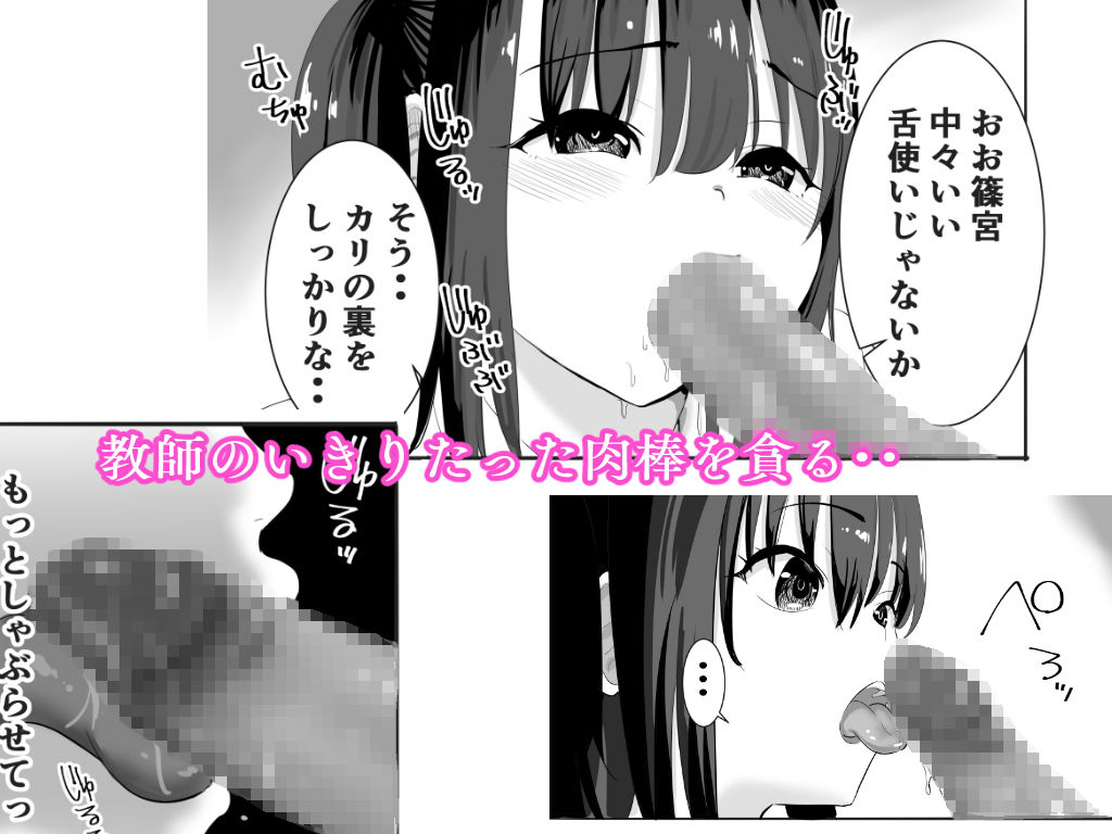 むらむら村ソンのエロマンガ濡れ透け女子が大嫌いなセクハラ教師と2人きりのびしょびしょ無人島生活ごっくんdmm18fanzaの画像