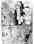ふたなりビーチポリスのおしごと★