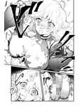 爪弾き者のソムニア試し読み2ページ